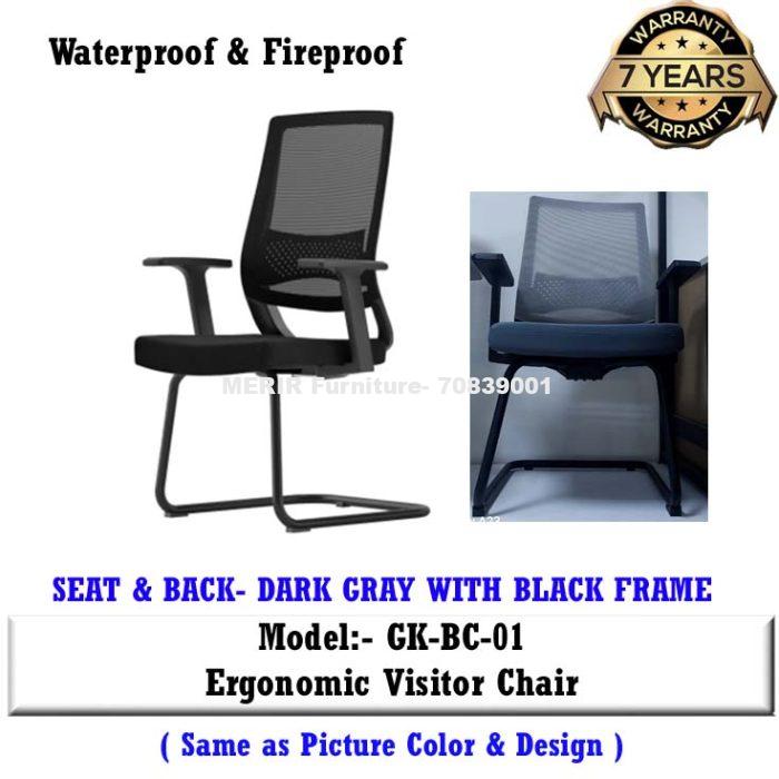 Model:- GK-BC-01 Ergonomic Visitor Chair - Merir Furniture